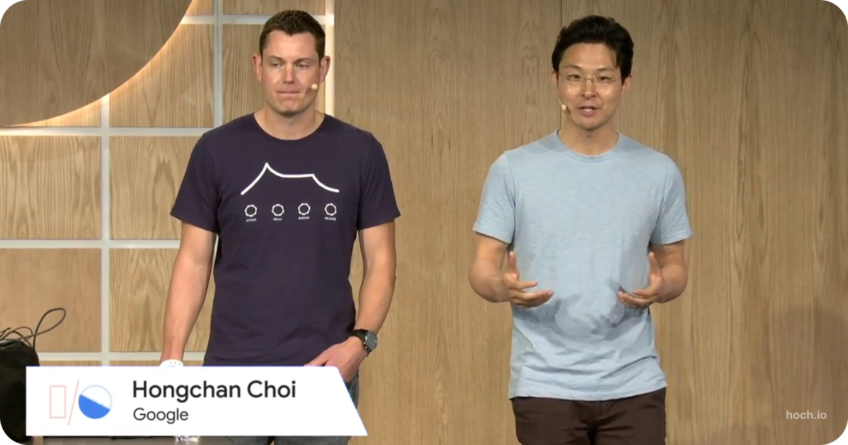 2019년, 구글 I/O 무대에서